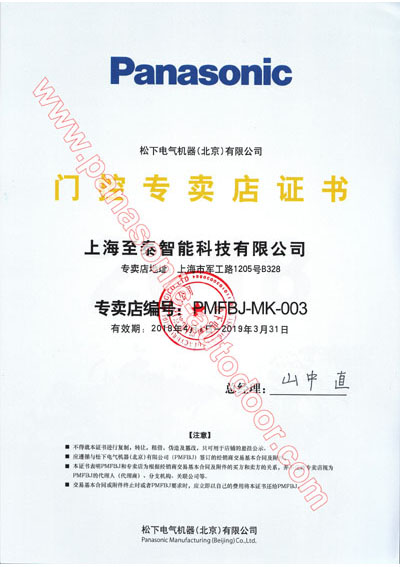 Certificate 2