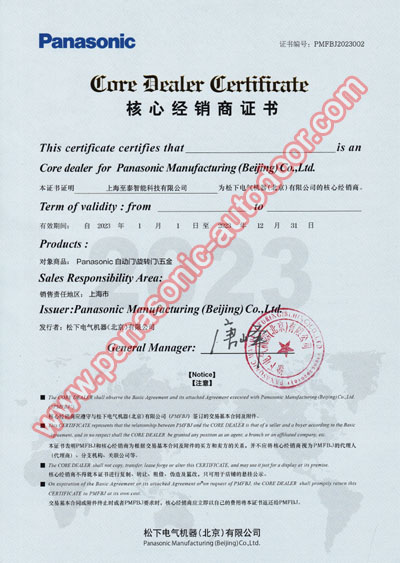 Certificate 3