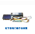 Terminal block assembly