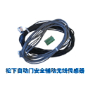 Safety light curtain sensor
