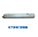 Automatic door controller