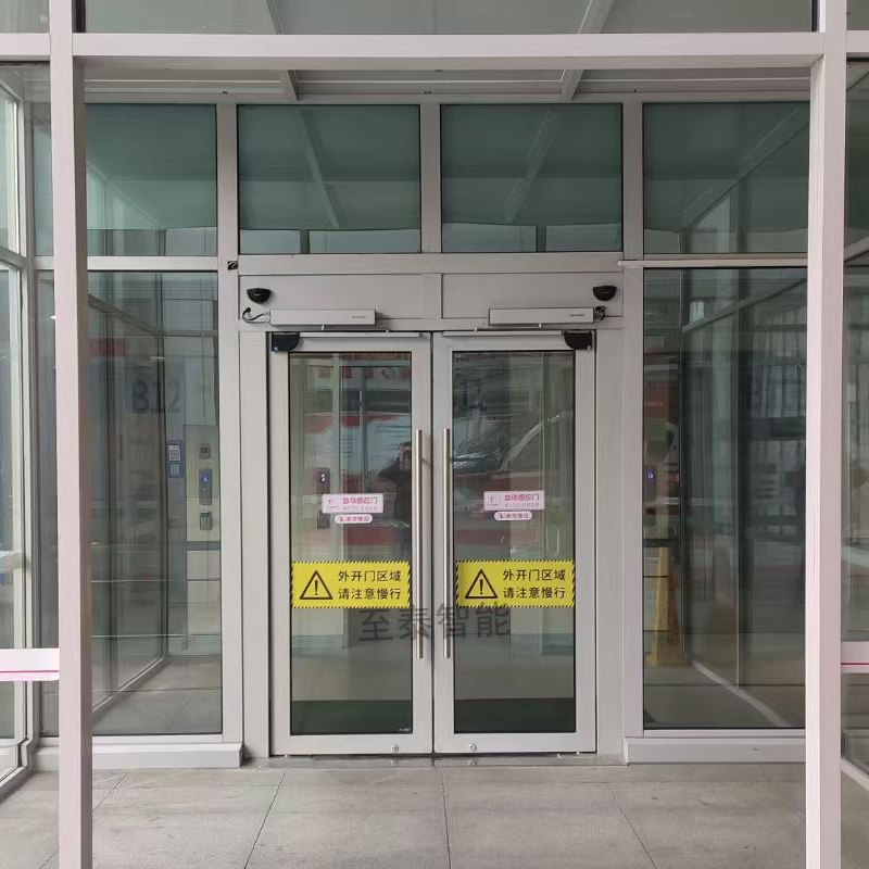 Panasonic automatic door reference project