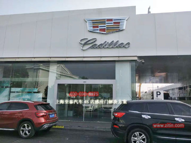 Glass automatic sensor door for auto 4S showroom