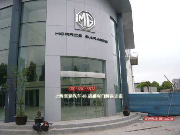 Glass automatic sensor door for auto 4S showroom