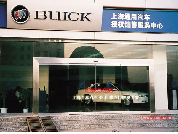 Glass automatic sensor door for auto 4S showroom