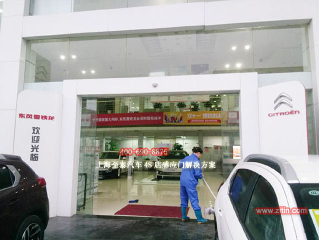 Glass automatic sensor door for auto 4S showroom