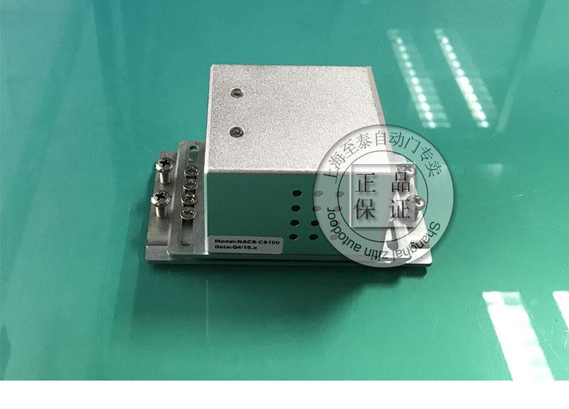 Panasonic electromagnetic lock (maglock)
