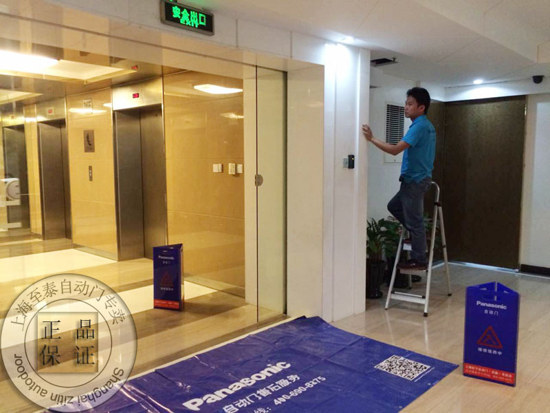 Panasonic automatic door track and roller maintenance