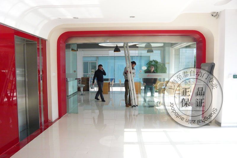 Automatic door door closer