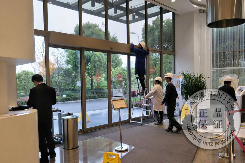 Automatic door track